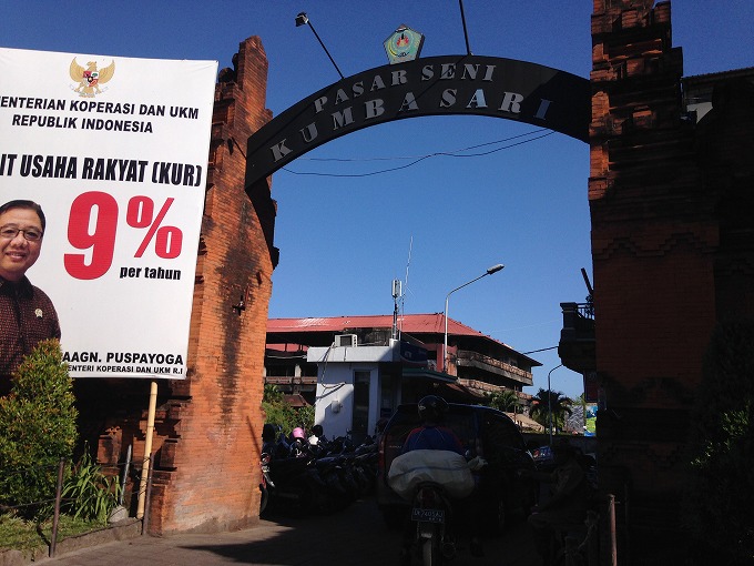 クンバサリ市場と旧バドゥン市場