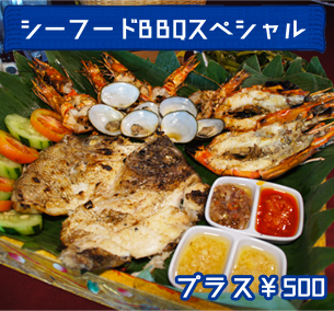 ジンバラン サンセット イカンバカール テガラランでランチ バリ姫