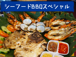 美味しそうな鯛や大きなエビなど沢山の魚介のBBQグリル焼き